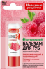 Prírodný balzam na pery - malina - 4,5 g