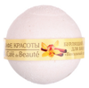 Le Cafe de Beaute - šumivá guľa do kúpeľa - vanilkový sorbet 120 g záruka do 3,2023