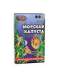 Morská kapusta -  laminária drvená 100g