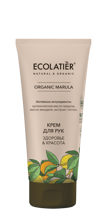 Ecolatier - krém na ruky "Zdravie a krása" s marulovým olejom záruka do 3.2023