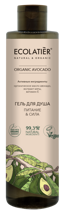 Ecolatier - Sprchový gél  "Výživa a sila " - organické avokádo 