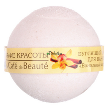 Le Cafe de Beaute - šumivá guľa do kúpeľa - vanilkový sorbet 120 g záruka do 3,2023