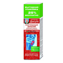 Živokosť (kostihoj) prehrievajúca s chondroitínom 125 ml. 