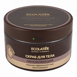 Ecolatier - Obnoviteľný telový peeling s kolumbijskej kávy 