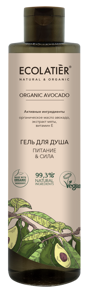 Ecolatier - Sprchový gél  "Výživa a sila " - organické avokádo