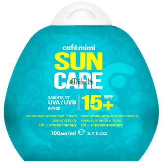 Cafe mimi - vodeodolný krém na opaľovanie s SPF 15+