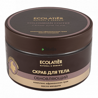 Ecolatier - Obnoviteľný telový peeling s kolumbijskej kávy. Záruka do konca decembra 2022