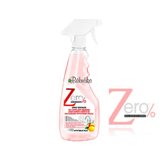 Zero -  EKO sprej na odstránenie vodného kameňa - 450 ml