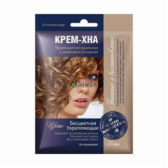 Iránska krémová henna s lopúchovým olejom - bezfarebná na výživu a rast vlasov. 