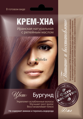 Iránska krémová henna s lopúchovým olejom – Burgund 