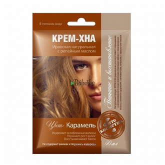 Iránska krémová henna s lopúchovým olejom - Karamel