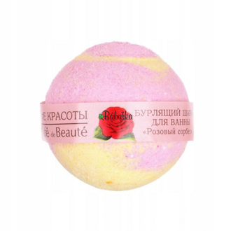 Le Cafe de Beaute - šumivá guľa do kúpeľa - ruža 120 g