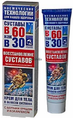 Krém na kĺby "Vesmírne technológie" so žraločou chrupavkou a kolagénom 125 ml