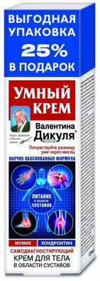 V.Dikulja - krém na kĺby s mumiom+chondroitínom 125 ml