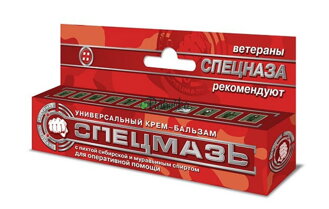 Univerzálny špeciálny krém - balzam 44 ml