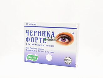 Evalar Čučoriedka s vitamínmy a zinkom 50 tbl. x 0,25g