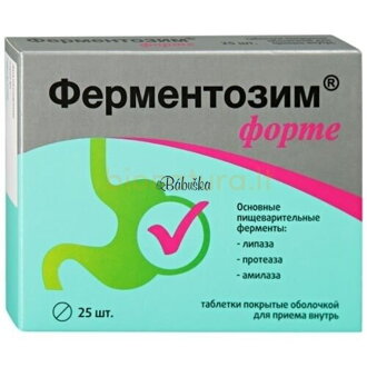 Fermentozim Forte 25 tbl