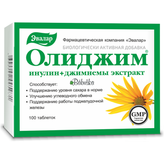 Olidžim - pre správne udržanie  hladiny cukru v krvi   - 100 tbl