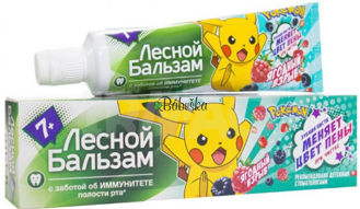 Detská zubná pasta "Forest Balzam"  7+ - 50 ml