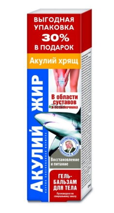 Krém so žraločím tukom - regenerácia chrupaviek 125ml