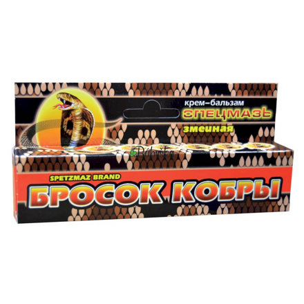 Špeciálny balzam KOBRA 44 ml