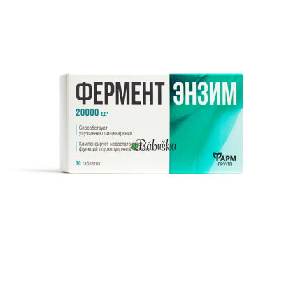 Ferment Enzym tabletky, záruka do 11.23