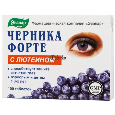 Čučoriedka forte s luteínom 100 tbl.