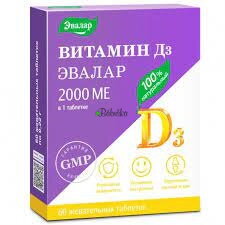 Evalar - Vitamín D3 2000ME 60 žuvacích tabliet, záruka do 4.2025