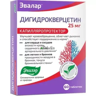 Dihydrokvercetín 60tbl po 25mg