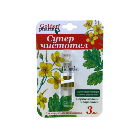 Golden pharm- extrak z lastovičníka na bradavice 3ml