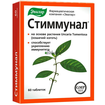 Stimmunal - Mačací pazúr na imunitu 60tbl