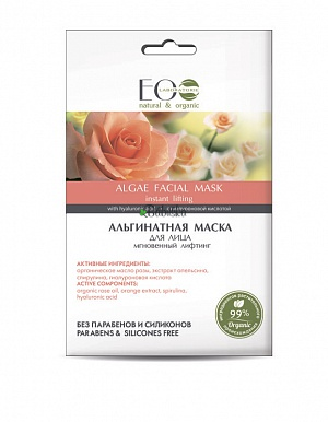 EO Lab - Alginátová pleťová maska - Okamžitý Lifting EO Lab - Alginátová pleťová maska - Okamžitý Lifting
