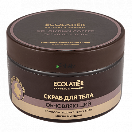 Ecolatier - Obnoviteľný telový peeling s kolumbijskej kávy. Záruka do konca decembra 2022