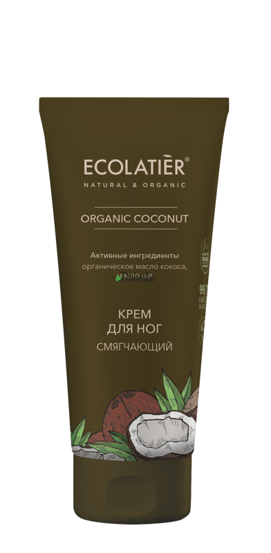 Ecolatier - Zjemňujúci krém na nohy - organický kokos 