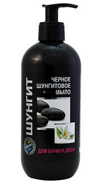 Čierne šungitové mydlo na telo 500 ml