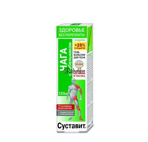 Čaga krém so sabelníkom 125 ml