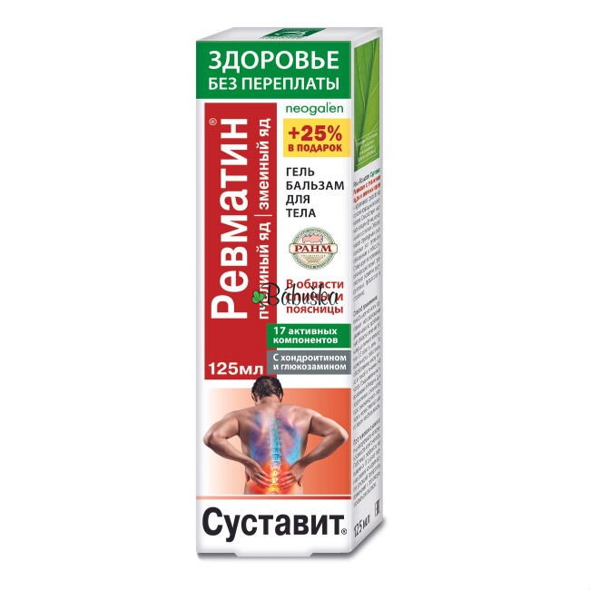 Balzam reumatín zo včelím a hadím jedom 125ml