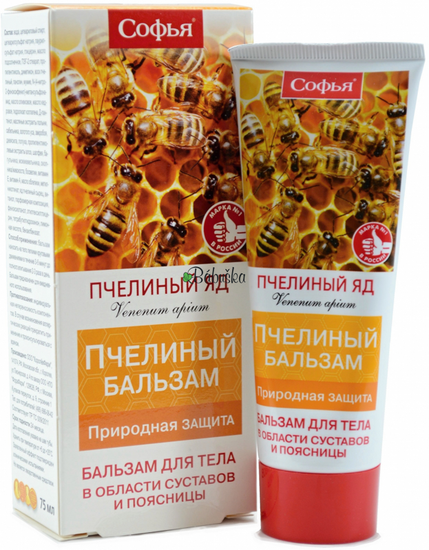 SOFIA krém so včelím jedom 75 ml