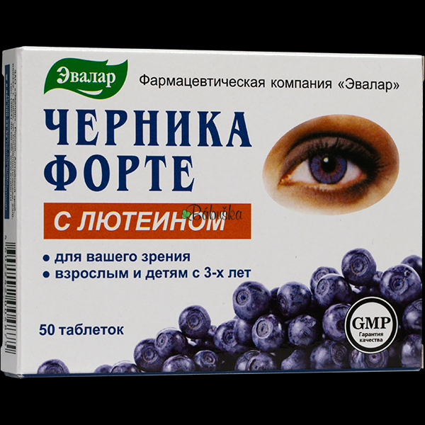 Čučoriedka forte s luteínom 50tbl.