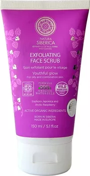 NS Exfoliačný peeling na tvár – pre mastnú a zmiešanú pleť 150 ml.DOPREDAJ! NS Exfoliačný peeling na tvár – pre mastnú a zmiešanú pleť 150 ml.DOPREDAJ!