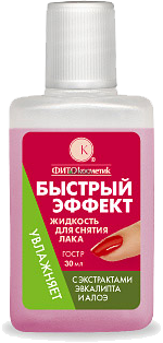 Zvlhčujúci odlakovač na nechty s výťažkom z aloe a eukalyptu 30 ML. Záruka do 12.12.2022 Zvlhčujúci odlakovač na nechty s výťažkom z aloe a eukalyptu 30 ML. Záruka do 12.12.2022