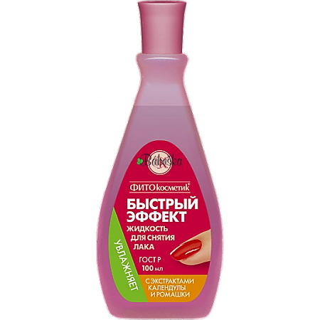 Zvlhčujúci odlakovač na nechty 100 ML. Záruka do 19.12.2022 Zvlhčujúci odlakovač na nechty 100 ML. Záruka do 19.12.2022