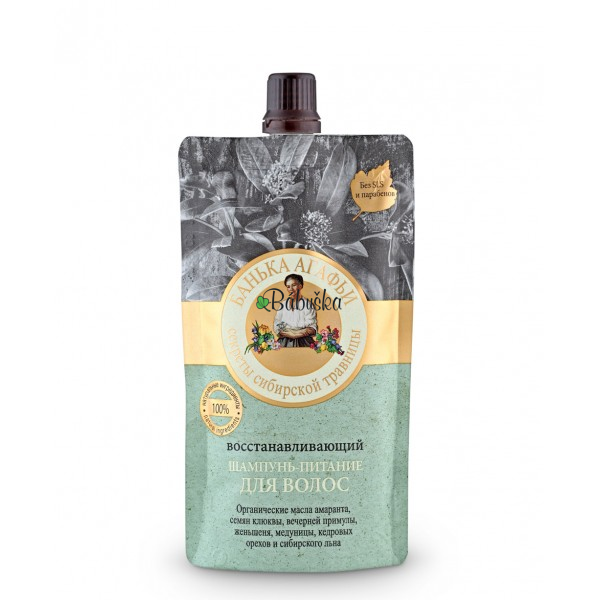 BA Vyživujúci šampón – intenzívna regenerácia suché a oslabené vlasy. 100 ml BA Vyživujúci šampón – intenzívna regenerácia suché a oslabené vlasy. 100 ml
