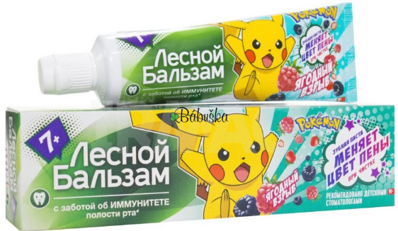Detská zubná pasta "Forest Balzam"  7+ - 50 ml