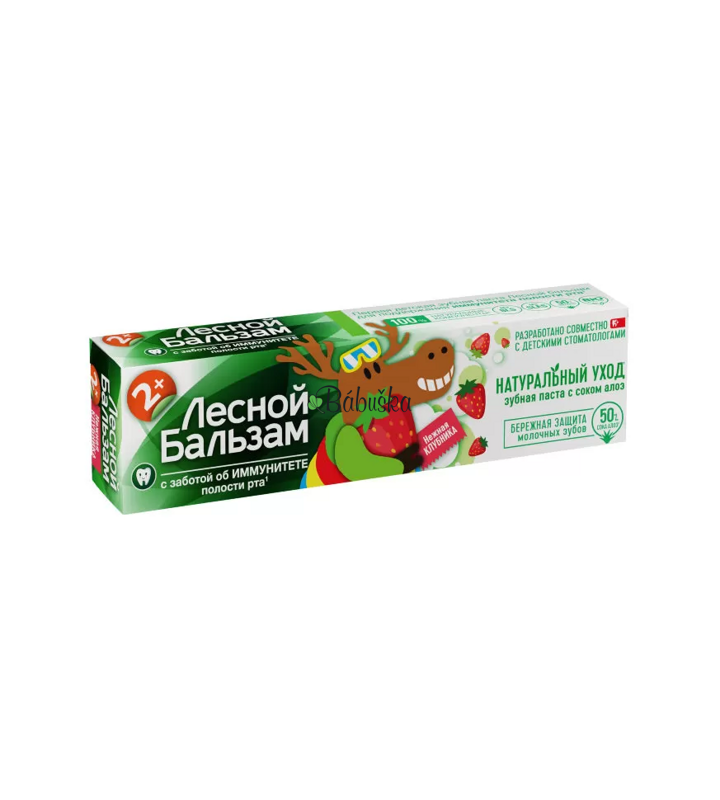 Detská zubná pasta "Forest Balzam" 2+ - 50 ml Detská zubná pasta "Forest Balzam" 2+ - 50 ml